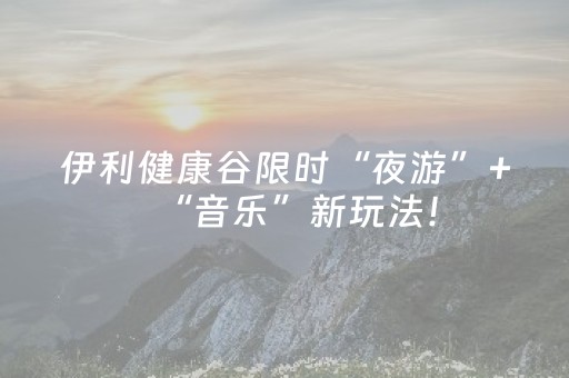 安装教程“微信小程序四川麻将装挂怎么安装”（软挂神器)