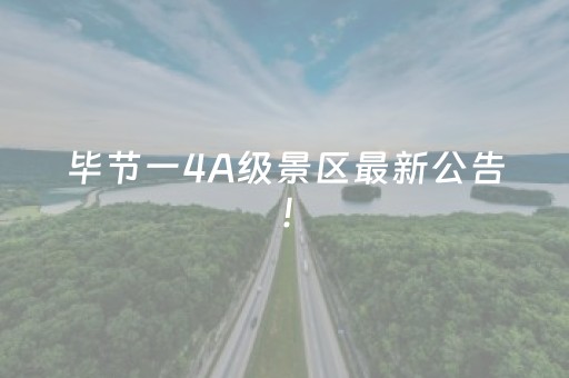 玩家必看“微信小程序掼蛋辅助器”（开挂神器下载)