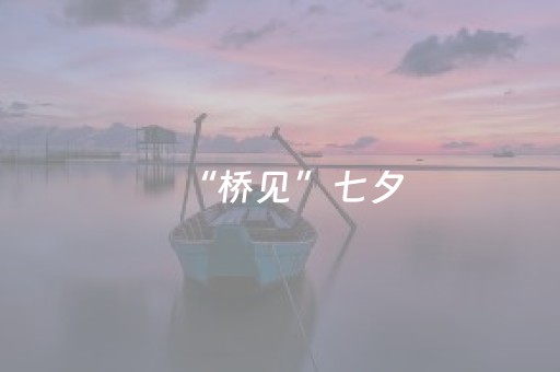 必备攻略“手机跑得快怎么让系统给你发好牌”（骗局大揭秘)