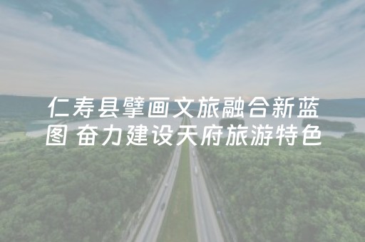 必备攻略“微小程序麻将怎么提高胜率”（神器通用版)