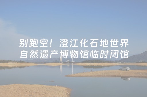 一分钟揭秘“微信小程序陕西麻将辅牌器购买”（辅助软件)