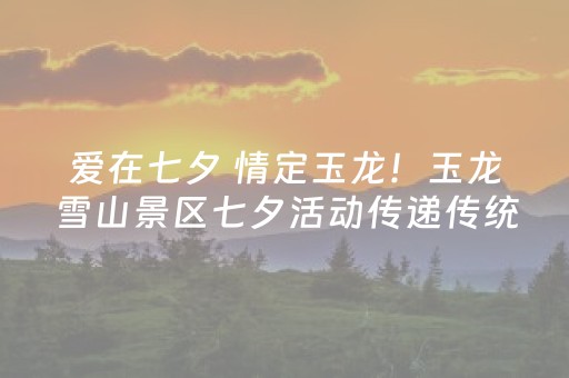 玩家必备攻略“微信小程序甘肃麻将自建房胜负规律”（有没有猫腻)