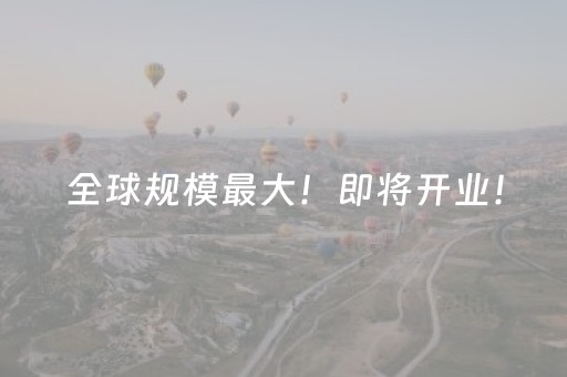 给玩家盘点十款“财神十三张特殊牌开挂”（输赢规律)