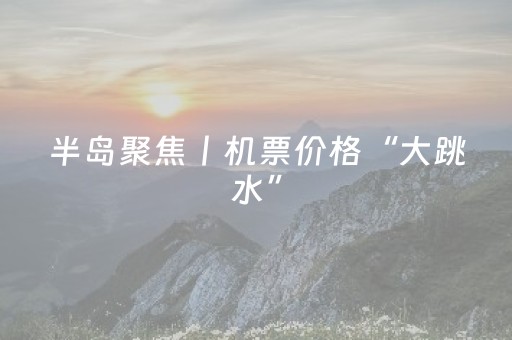 一分钟了解“微信小程序内蒙麻将胜率到哪调”（有什么诀窍)