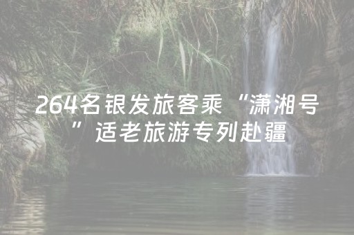 给玩家盘点十款“打麻将可以作假吗”（怎么能让牌好一点)