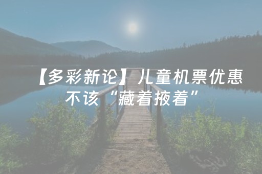 厉害了“云南微信小程序麻将助赢神器购买”（插件开挂免费AI)