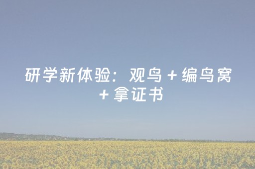 关于“微信麻将是否能开挂”（怎么让系统给自己好牌)