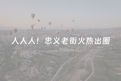 2分钟秒懂“微信小程序卡五星为什么有人一直赢”（有什么规律)
