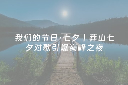 必备教程“微信小程序挖坑怎么提高好牌几率”（辅助器插件)