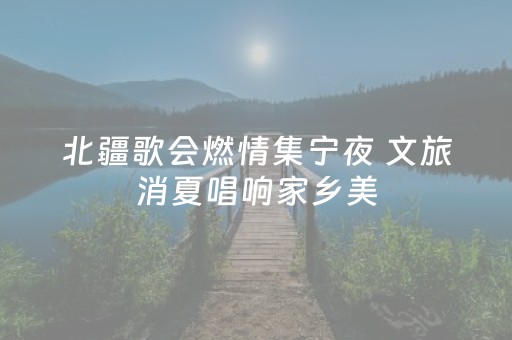今日重大通报“麻将怎么设置才能赢”（透明器教程)