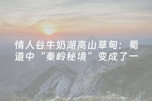 必备攻略“微信小程序河北麻将怎么让系统发好牌”（控牌器)