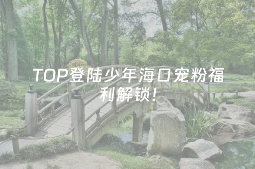 玩家必看科普“微信小程序广西麻将自建房输赢规律”（做弊器软件下载)