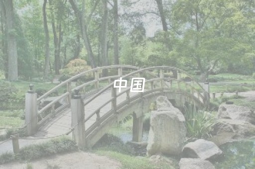 终于懂了“微信小程序捉鸡麻将控牌器”（专用神器)