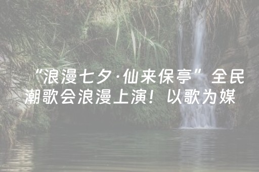 介绍十款“广东微信小程序麻将助赢神器购买”（好友房怎么才能赢)