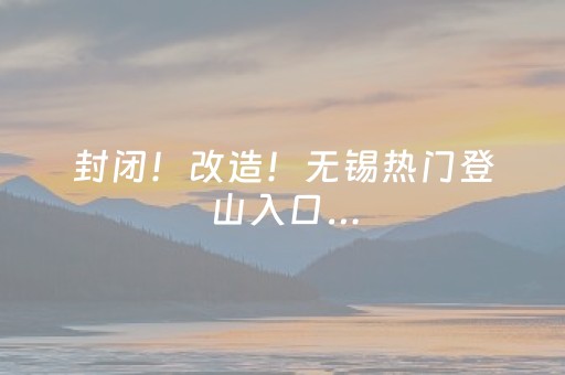 大神教教你“微信小程序浙江麻将辅助器脚本”（怎么能调好牌)
