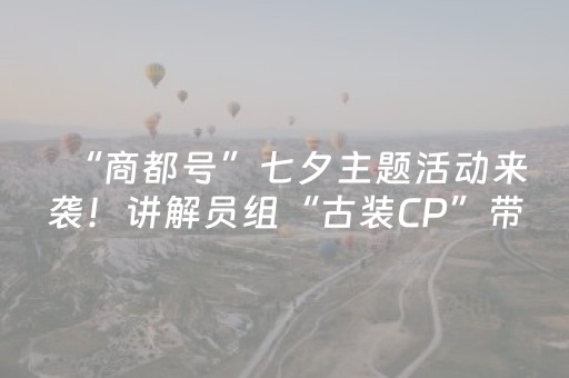 关于“微信小程序安徽麻将输赢规律”（怎么调胜率)