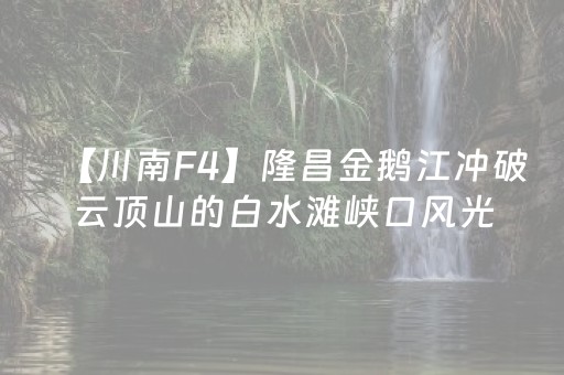 关于“手机打牌高科技设备”（充值会提高胜率么)