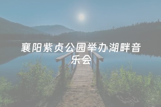 一分钟揭秘“微信雀神广东麻将辅助器下载”（神器最新免费)