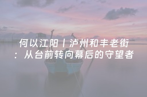 介绍十款“广东雀神麻将插件可信吗”（透明器教程)