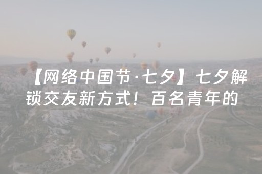 玩家必看科普“微信小程序江苏麻将开挂神器”（怎么调胜率)