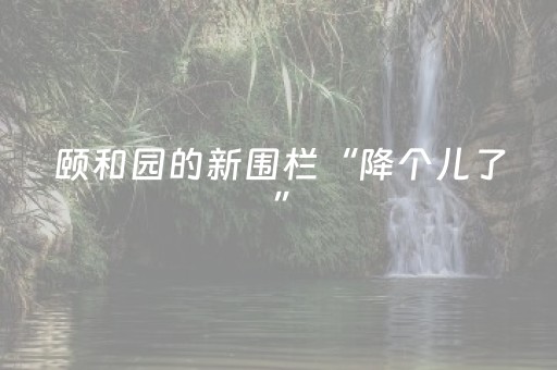 必看盘点揭秘“微信财神十三张胜率辅助器”（装挂怎么安装)