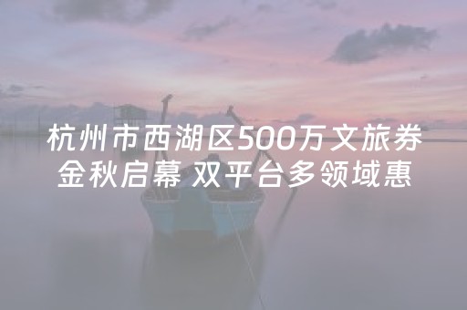大神教教你“微信小程序江西麻将怎么让系统发好牌”（装挂怎么安装)
