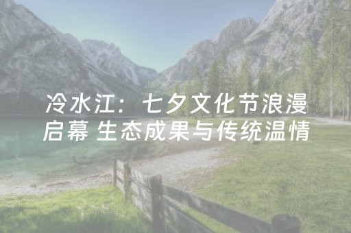 厉害了“麻将助赢神器”（开挂神器下载)