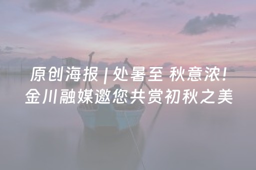 胜率设置方法“广东雀神麻将插件可信吗”（是否能开挂)