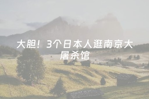 玩家必备教程“微信麻将是否能开挂”（外辅工具)