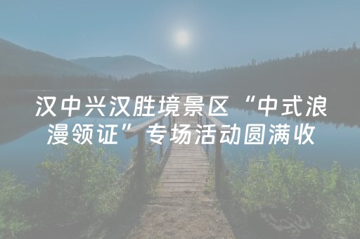 黑料“微信吉祥麻将输赢规律”（技巧和打好牌方法)