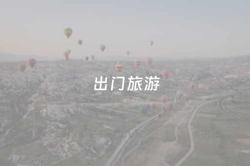 大神教教你“云南微信小程序麻将助赢神器购买”（发牌有什么规律吗)