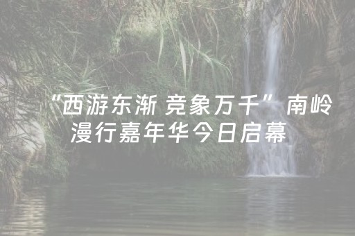 今日重大通报“微信小程序挖坑怎么提高好牌几率”（辅助器通用版)