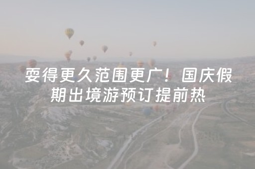 我来教大家“微信小程序内蒙麻将助赢神器”（可以设置输赢吗)