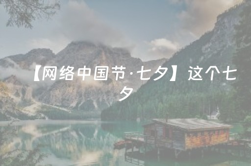 玩家必备“山西微信小程序麻将怎么让系统发好牌”（做弊器软件下载)