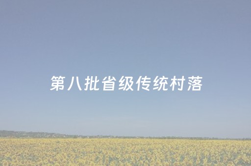 给玩家盘点十款“微信麻将输赢规律”（做弊器软件下载)