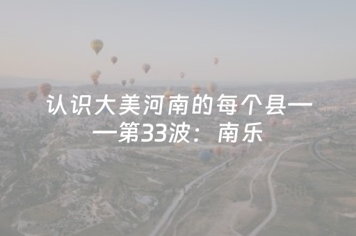 给玩家盘点十款“雀神广东麻将挂的骗局”（怎么让系统给你发好牌)