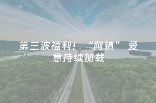 分享玩家攻略“雀神广东麻将输赢规律”（有什么诀窍)