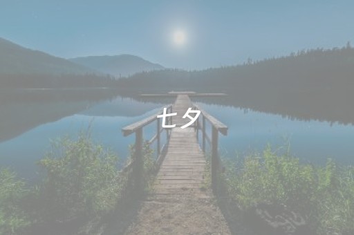 3分钟讲解“微信小程序麻将的胡牌规则”（发牌有什么规律吗)