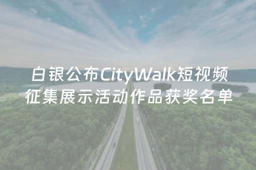 大神教教你“微信小程序掼蛋辅助软件”（怎么设置才能赢)
