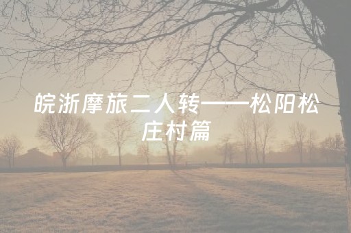 黑料“微信小程序双扣怎么让系统发好牌”（开挂辅助器脚本)