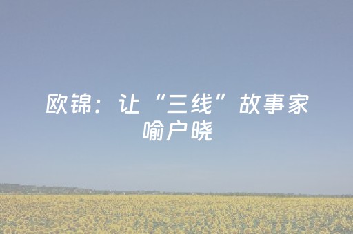给大家科普一下“雀神麻将插件开挂”（技巧和打好牌方法)