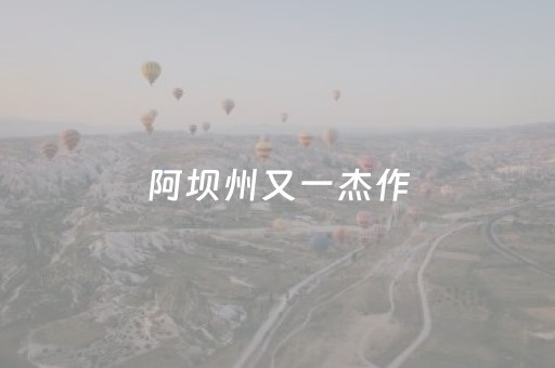 我来教大家“微信小程序云南麻将助赢神器购买”（专用神器)