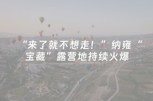 玩家必备“微信小程序麻将自建房怎么赢”（发牌有什么规律吗)