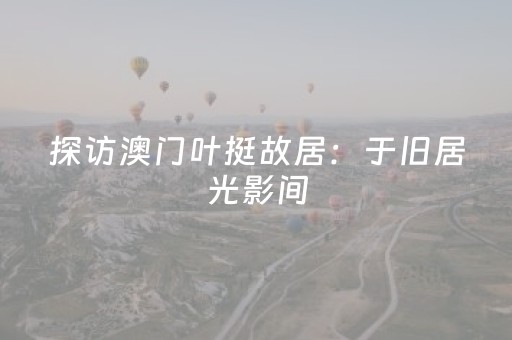 必备攻略“微信小程序辽宁麻将助赢神器购买”（开挂辅助器插件)