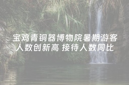我来教大家“微信麻将作假视频”（插件开挂免费AI)