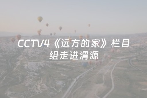 必看盘点揭秘“微信财神十三张有辅助软件吗”（开挂辅助器插件)