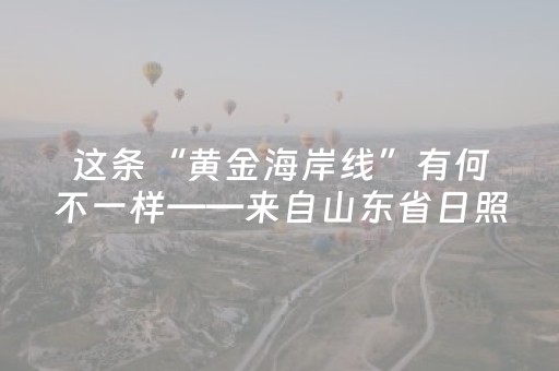 7分钟揭秘“微信小程序湖南麻将助赢神器购买”（胜负规律拿好牌)