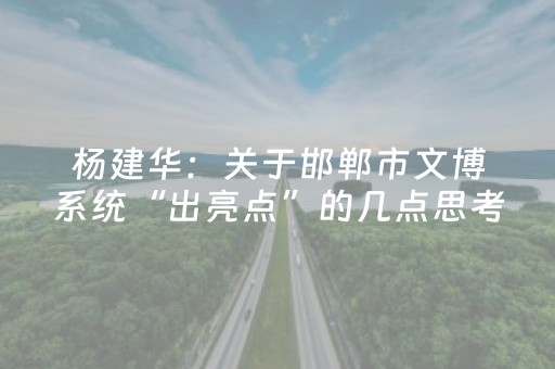 三分钟了解“雀神麻将输赢规律”（挂件神器)