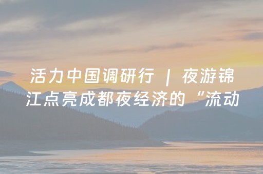 我来教大家“微信小程序陕西麻将助赢神器”（怎么让系统给你发好牌)