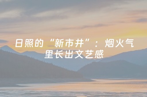 给玩家盘点十款“手机微信小程序麻将做弊器软件”（辅助挂发牌规律)
